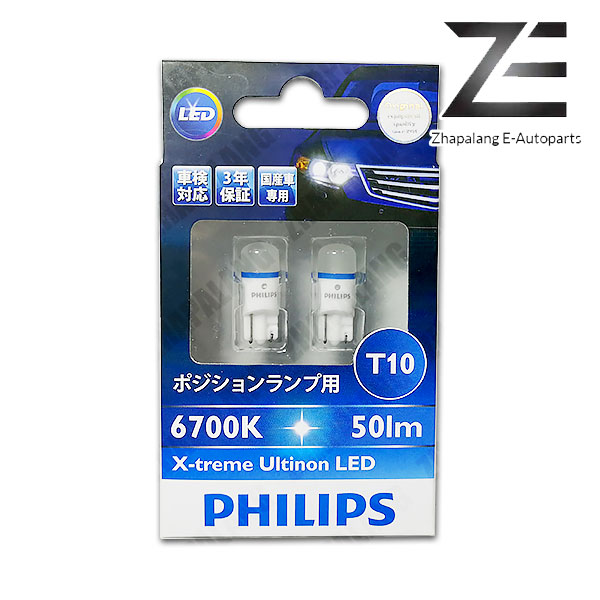 Philips T10 LED X-treme Ultinon Ceramic 6700K/12V/1W 127996700KX2 Philips T10 LED X-treme Ultinon Ceramic 6700K/12V/1W 127996700KX2
