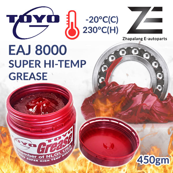 TOYO EAJ 8000 Super High Temperature Bentone Red Gear, Drive Shaft, Bearing, Industry Grease 450g TOYO EAJ 8000 Super High Temperature Bentone Red Gear, Drive Shaft, Bearing, Industry Grease 450g