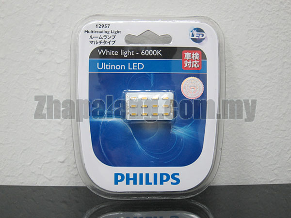 reading light philips